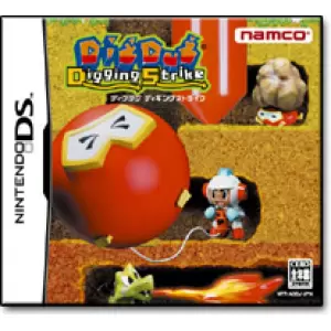 ディグダグ ディギング ストライク
