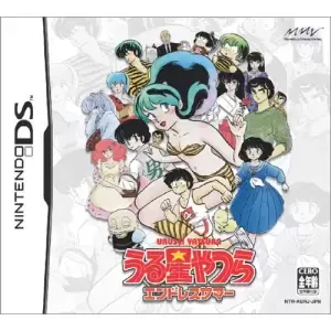 うる星やつら エンドレスサマー