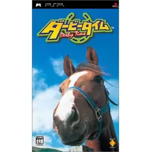 ダービータイム