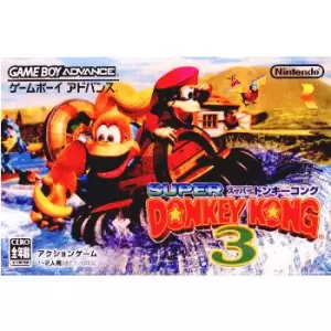 スーパードンキーコング3