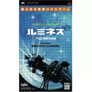ルミネス/LUMINES -音と光の電飾パズル-