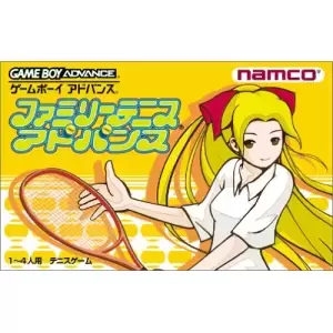 ファミリーテニスアドバンス