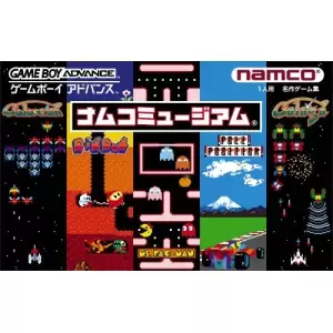 ナムコミュージアム