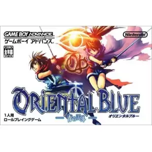 オリエンタルブルー 青の天外