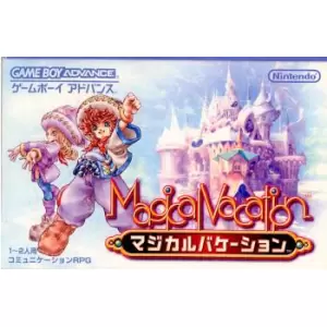 マジカルバケーション