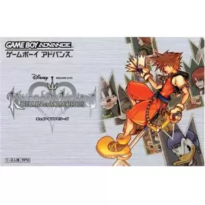 キングダムハーツ チェインオブメモリーズ（アルティメットヒッツ）