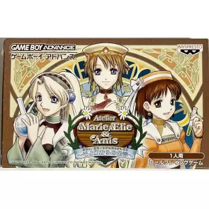 マリー、エリー＆アニスのアトリエ 〜そよ風からの伝言〜