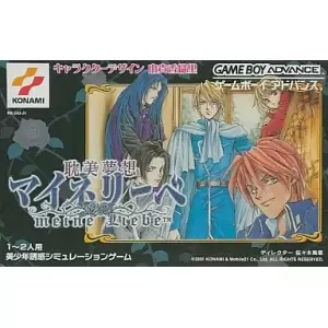 耽美夢想マイネリーベ