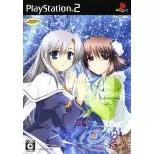 魂響 ～御霊送りの詩～ (たまゆら ～みたまおくりのうた～)