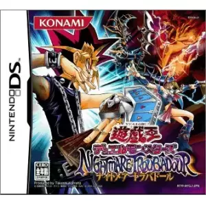 遊戯王デュエルモンスターズ NIGHTMARE TROUBADOUR(ナイトメアトラバドール)