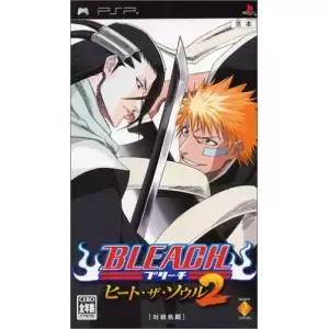 BLEACH ～ヒート・ザ・ソウル2～