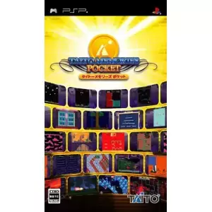 タイトーメモリーズ ポケット