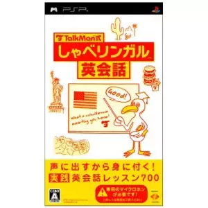 TalkMan式 しゃべリンガル英会話