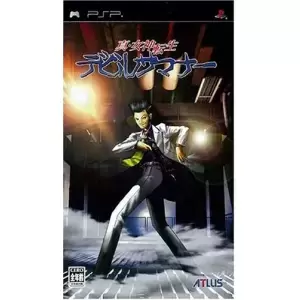 真・女神転生 デビルサマナー