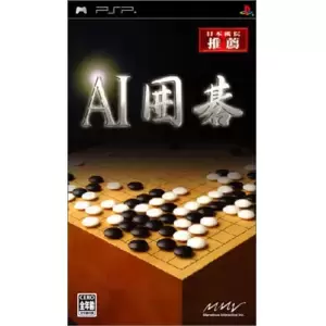 AI囲碁