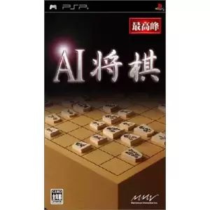 AI将棋