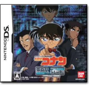 名探偵コナン 探偵力トレーナー