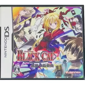 BLACK CAT 黒猫の協奏曲(コンチェルト)