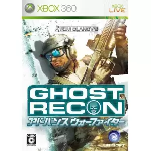 ゴーストリコン アドバンス ウォーファイター