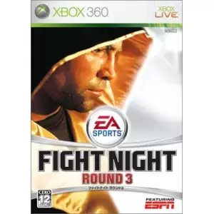 ファイトナイト ラウンド3
