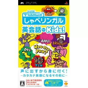 TalkMan式 しゃべリンガル英会話 for Kids!