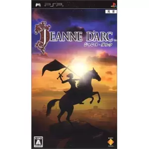 ジャンヌ・ダルク