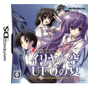 DS電撃文庫 イリヤの空、UFOの夏
