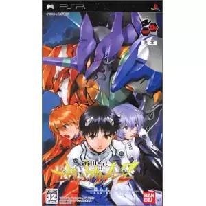 新世紀エヴァンゲリオン2 造られしセカイ -another cases-