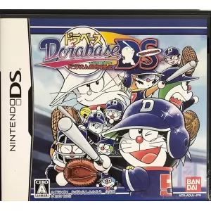 ドラベース ドラマチック・スタジアム ドラえもん超野球外伝