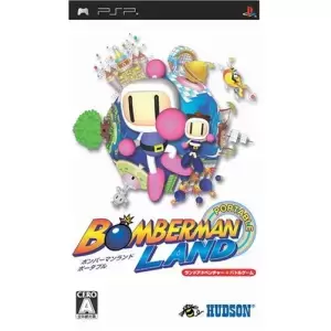 ボンバーマンランド ポータブル