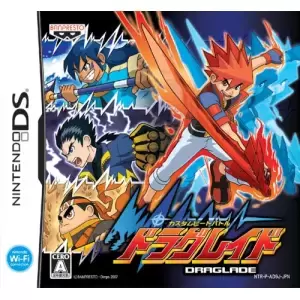 カスタムビートバトル ドラグレイド