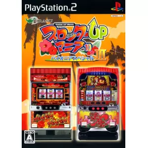 パイオニアスペシャル3/スロッターUPマニア10