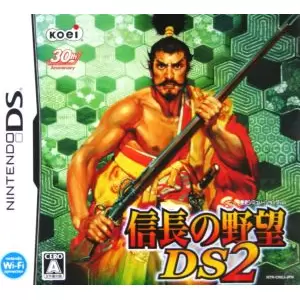 信長の野望DS 2