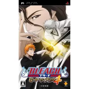 BLEACH ～ヒート・ザ・ソウル4～