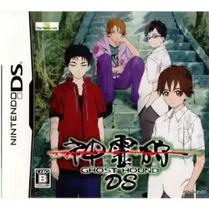 神霊狩/GHOST HOUND DS