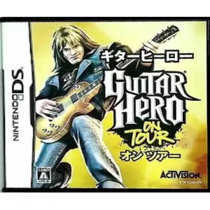 ギターヒーロー オン ツアー
