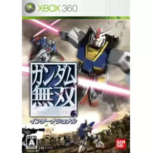 ガンダム無双 インターナショナル