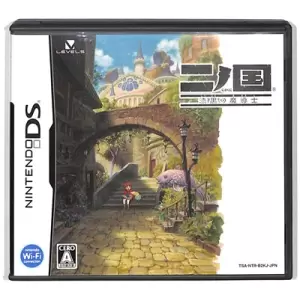 二ノ国 漆黒の魔導士