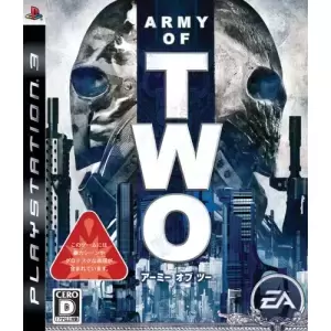 アーミー オブ ツー (ARMY OF TWO)