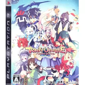 トリニティ・ユニバース