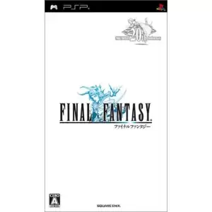 ファイナルファンタジー