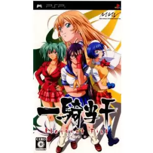 一騎当千 Eloquent Fist/エロクエント フィスト