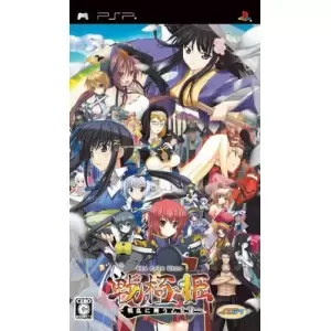 戦極姫 ～戦乱に舞う乙女達～