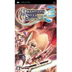 ファンタシースターポータブル (PHANTASY STAR PORTABLE)