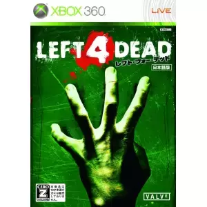 レフト 4 デッド (LEFT 4 DEAD)