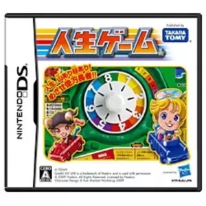 人生ゲーム DS