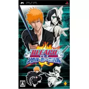 BLEACH ～ソウル・カーニバル～
