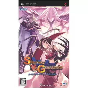 スペクトラル VS ジェネレーション (SPECTRAL VS GENERATION)