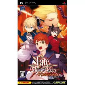 Fate/unlimited codes PORTABLE (フェイト/アンリミテッドコード ポータブル)