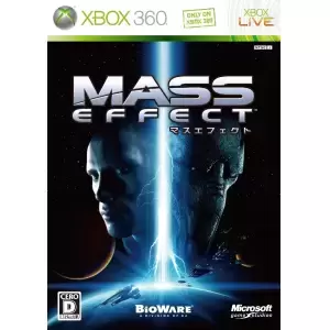 Mass Effect(マスエフェクト)